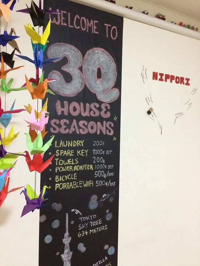 מלון טוקיו 3Q House בית הארחה