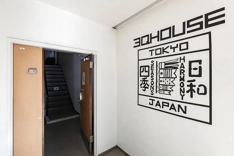 3Q House Hotel Tokyo Guest house