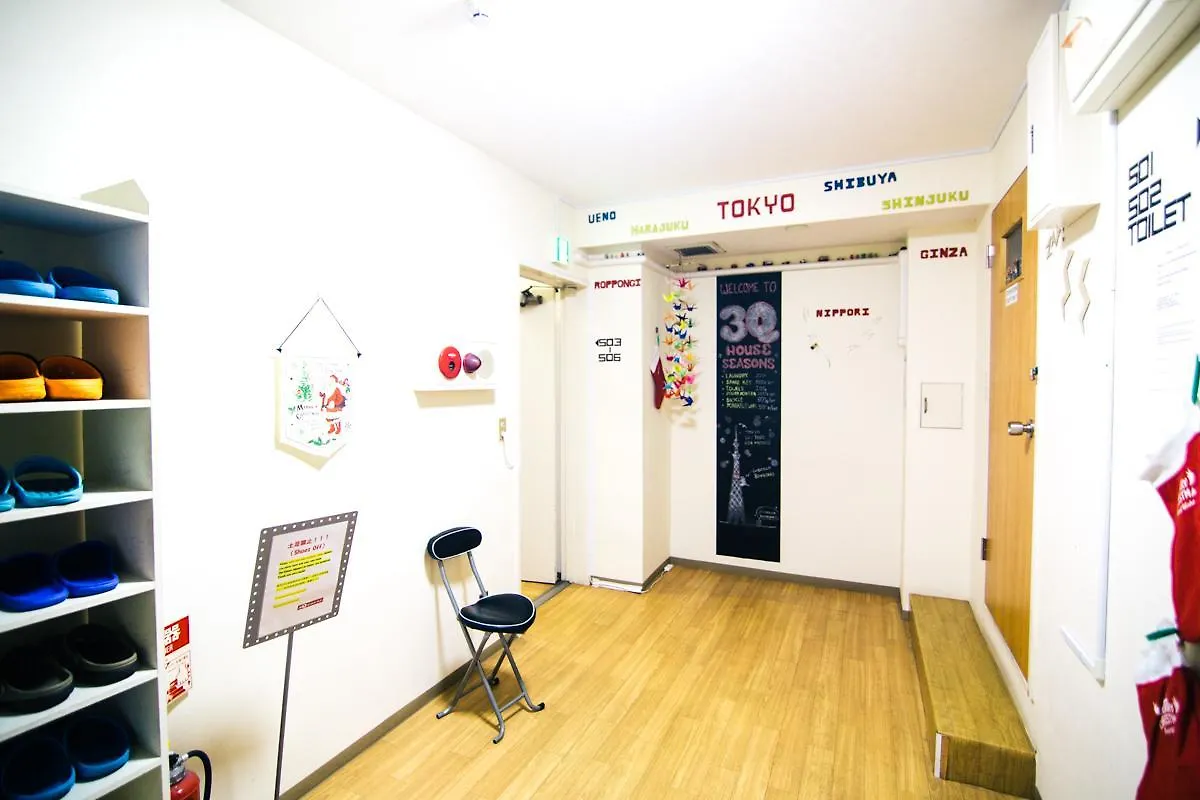 3Q House Hotel Tokyo