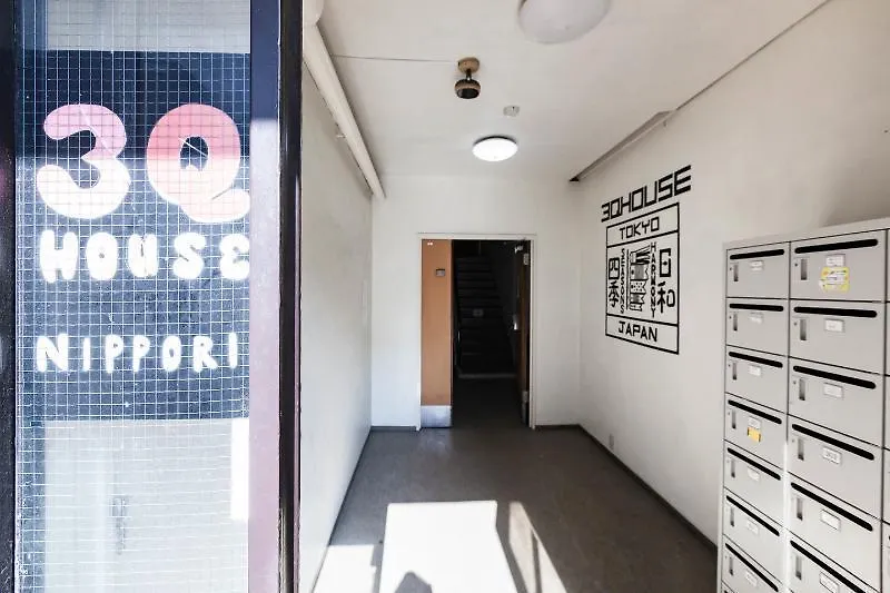 3Q House Hotel Tokyo Guest house
